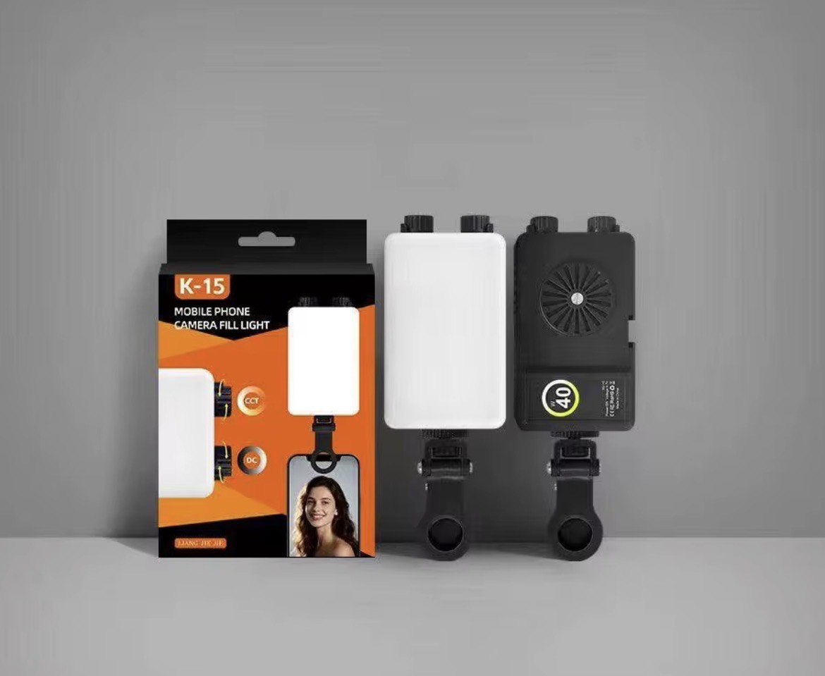 Phone Ring Light